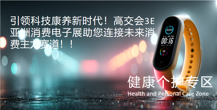 /3e_cn/138.html